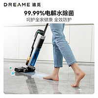 dreame 追觅 M12S洗地机用无线全自动贴边扫吸拖洗一体机除菌烘干