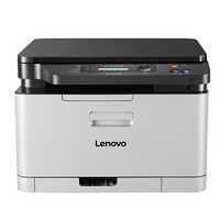 Lenovo 联想 CM7120W 无线WiFi彩色激光多功能一体机（打印 扫描 复印） 联想CM7120w彩色激光