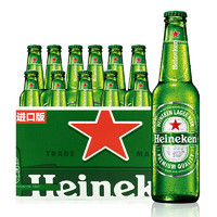 Heineken 喜力 啤酒 经典风味全麦酿造 原麦汁浓度≥11.4°P 330mL 24瓶