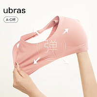 Ubras 软支撑3D反重力细肩带文胸内衣女聚拢无痕文胸罩 尤加利（背勾款） M
