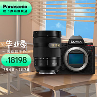 Panasonic 松下 S5M2/S5二代/mark2全画幅微单数码相机 L卡口  LUT S5M2+