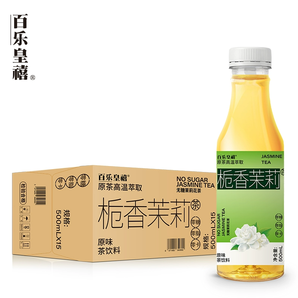 百乐皇禧 无糖纯茶栀香茉莉茶 500ml*5瓶