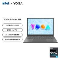 Lenovo 联想 YOGA Pro 14s 2023新款酷睿i9-13900H办公学习3K触控屏轻薄本