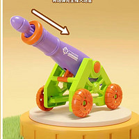 氧氪 儿童玩具重力萝卜炮  萝卜炮+2发子弹