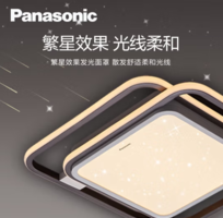 Panasonic 松下 叶影系列 HHXZ3305 LED卧室灯 36W 繁星款