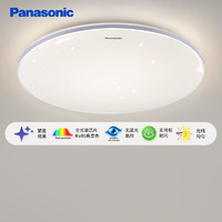Panasonic 松下 吸顶灯 全光谱+3段调色-银边36瓦