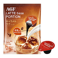 AGF 焦糖拿铁 胶囊咖啡 432g