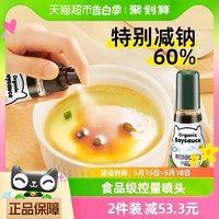 BioJunior 碧欧奇 特级有机松茸酱油减盐无添加剂100ml