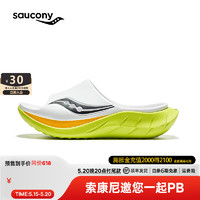 saucony 索康尼 摇篮2代运动拖鞋男女夏季厚底拖鞋跑后放松 白绿黑1 44.5