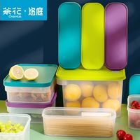 CHAHUA 茶花 悠庭食品级食品果蔬家用冰箱存储分类保鲜盒保鲜食品