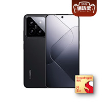 Xiaomi 小米 14 5G手机 12GB+256GB 骁龙8Gen3