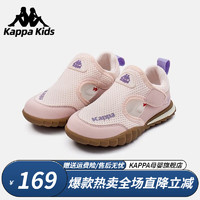 Kappa 卡帕 儿童凉鞋沙滩鞋（男 女同款）