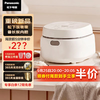 Panasonic 松下 SR-DL101 电饭煲 3.2L