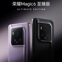 HONOR 荣耀 Magic6 至臻版 5G手机 16GB+512GB