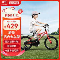 某东京造 14寸儿童自行车