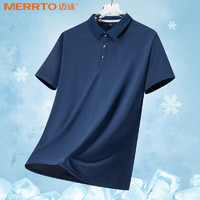 MERRTO 迈途 男款 Polo衫 MT-8816