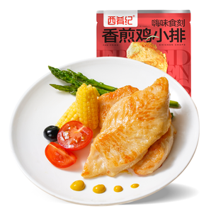 大希地旗下！西肴纪 香煎鸡排 80g*10袋