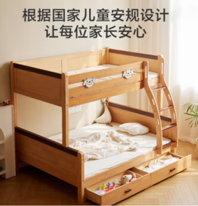 某东京造 儿童床 床底收纳加粗床身可拼接两用 实木上下床高低床+床垫