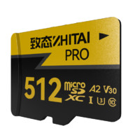 ZHITAI 致态 PRO专业高速 MicroSD存储卡 512GB