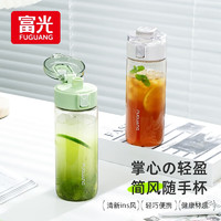 富光 简风运动水杯  500ml