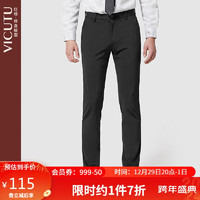 VICUTU 威可多 男士休闲裤修身时尚黑色百搭直筒裤子男VRW20120750 黑色