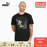 PUMA 彪马 官方夏季男子短袖休闲T恤QUALIFIER532106 黑色-03 M(175/96A)
