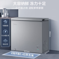 Midea 美的 200升 减霜家用囤货小冷柜 BD/BC-200KMF