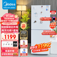 Midea 美的 180升白色双开门两门小户型家用电冰箱 MR-189E