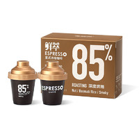 Coffee Box 连咖啡 鲜萃 深度烘焙 意式浓缩咖啡 8g