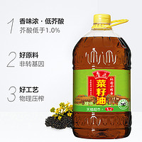 鲁花 地道小榨香菜籽油6.08L