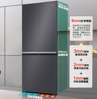 Haier 海尔 冰箱472升零嵌入式超薄风冷无霜一级能效超大容量电冰箱