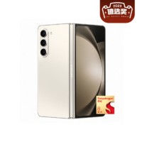 SAMSUNG 三星 Galaxy Z Fold5 5G折叠屏手机 12GB+512GB 第二代骁龙8