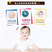 日本未来VAPE驱蚊水喷雾婴儿童家用无毒孕婴可用宝宝夏季户外防护