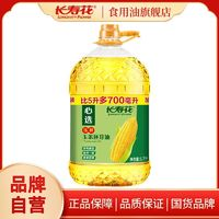 长寿花 压榨玉米胚芽油 5.7升