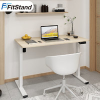 FitStand 斐立 电动升降桌 S1 1.2*0.6m