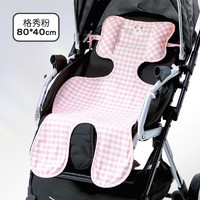L-LIANG 良良 婴儿凉席苎麻推车（抑菌防螨）