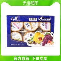 BAXY 八喜 冰淇淋经典小杯六合一60g