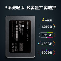 某东京造 JZ-2.5SSD128GB-3 SATA固态硬盘 128GB