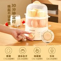 CHIGO 志高 煮蛋器自动断电家用小型宿舍多功能定时预约蒸蛋器蛋羹早餐机