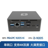 BESTCOM Mini PC N305 Hi 迷你主机（i3-N305、准系统）