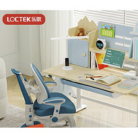 Loctek 乐歌 电动升降儿童学习桌 带书架1.1m C3蓝+A12