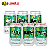 燕京啤酒 party 8度清爽型啤酒 330ml*6听
