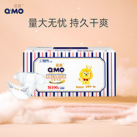 Q·MO 奇莫 皇家至柔 纸尿裤 M100片