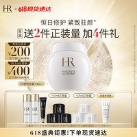 赫莲娜 干预式系列 活颜修护舒润日霜 100ml（赠 小露珠30ml*2+黑绷带眼霜5ml+黑绷带面霜5ml*3+白绷带面霜5ml*3）