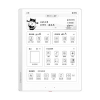 Hanvon 汉王 S10 10.3英寸墨水屏电子书阅读器 4GB+64GB 配蓝色保护套