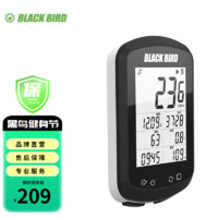 Blackbird 黑鸟 BB18自行车GPS码表公路车山地车无线速度骑行里程表心率踏频