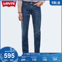 Levi's 李维斯 冰酷系列 511修身男士牛仔裤