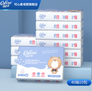 CoRou 可心柔 婴儿纸巾保湿纸40抽 10包