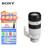 SONY 索尼 FE 70-200mm F2.8 GM OSS II二代微单镜头适用A7M3/4