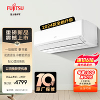 FUJITSU 富士通 1.5匹1级诺可力T空调 全直流变频 壁挂式 日本同步机型 空调挂机ASQG12KTCB 1.5匹 一级能效